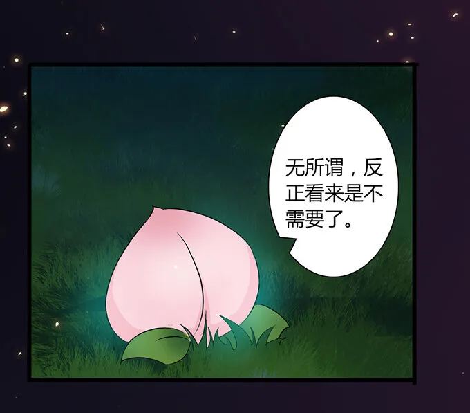 34 广告 第24页