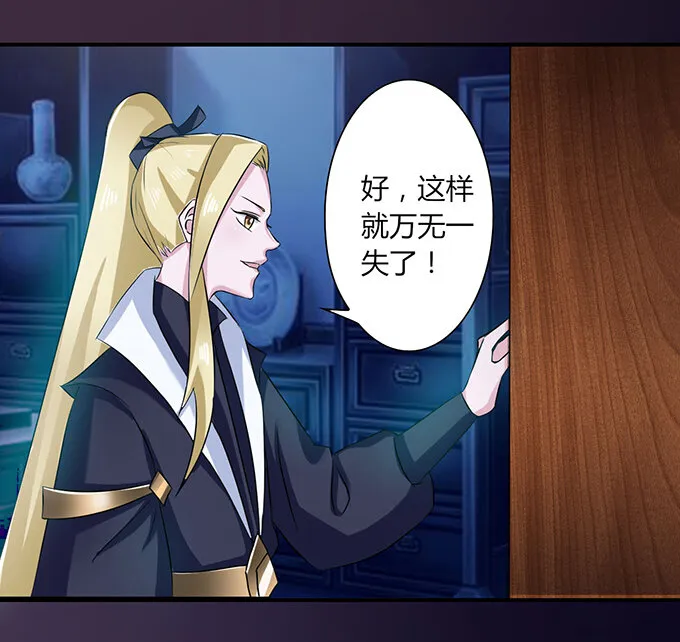 34 广告 第29页