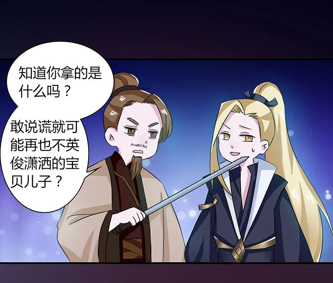 34 广告 第36页
