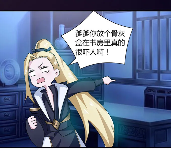 34 广告 第38页