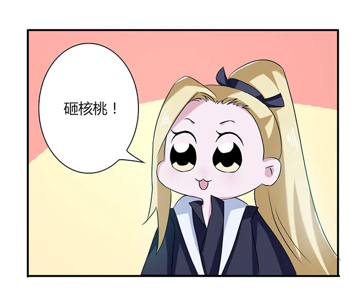 34 广告 第40页