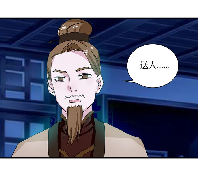 35 顾虑 第3页