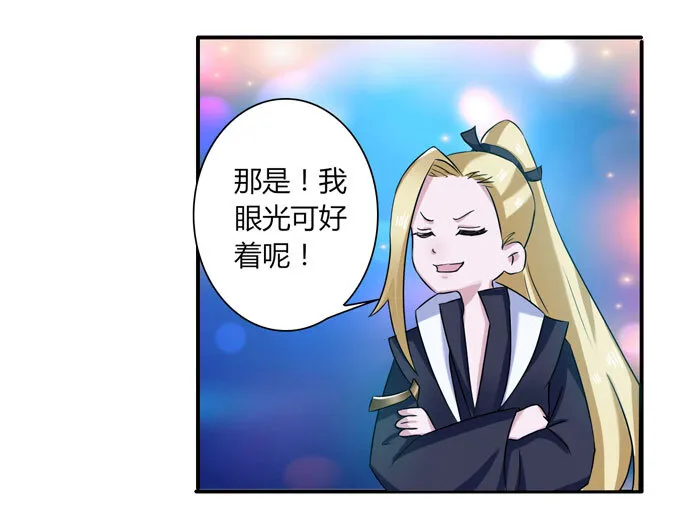 35 顾虑 第8页