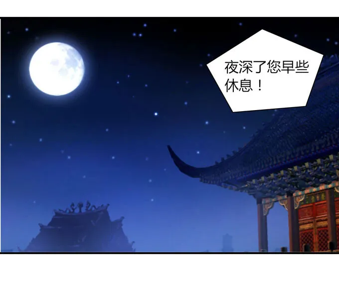 35 顾虑 第26页