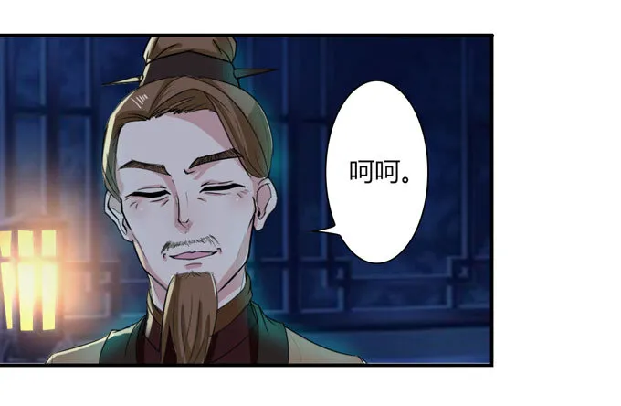 35 顾虑 第31页