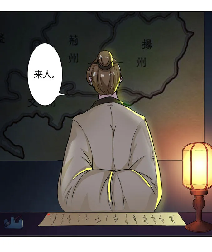 35 顾虑 第32页