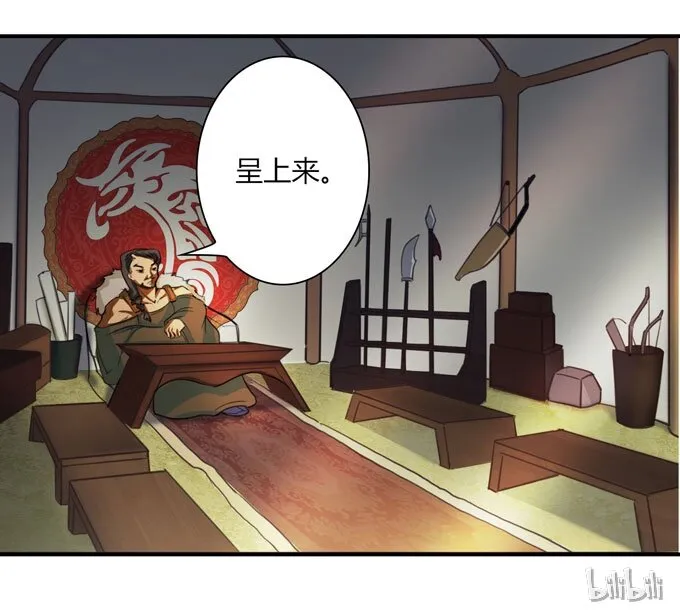 35 顾虑 第38页