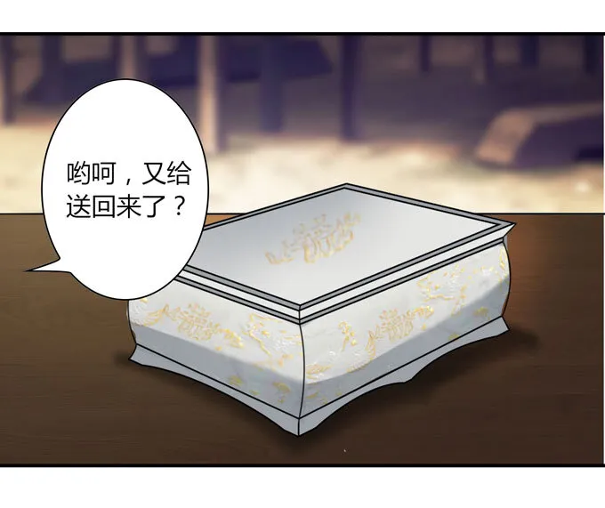 36 男装 第2页