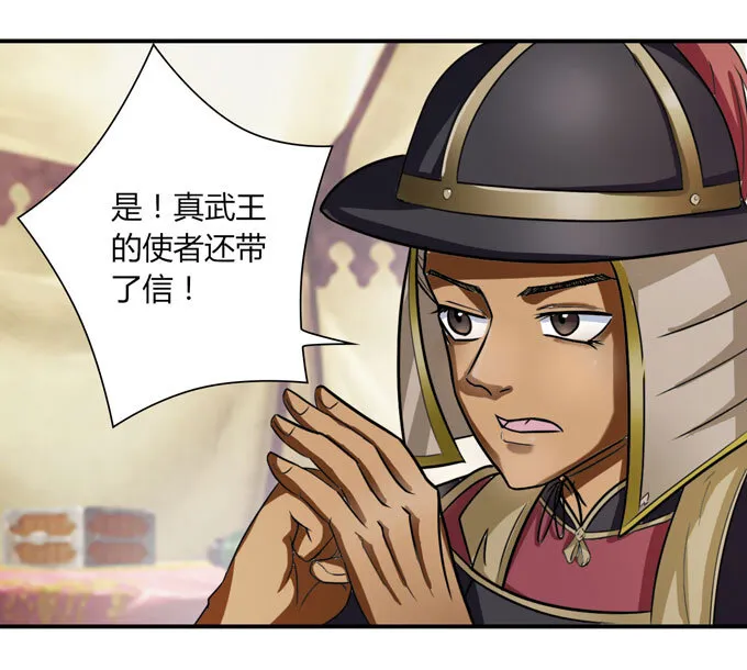 36 男装 第3页
