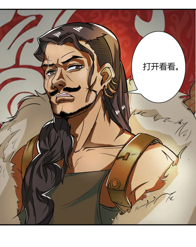 36 男装 第4页