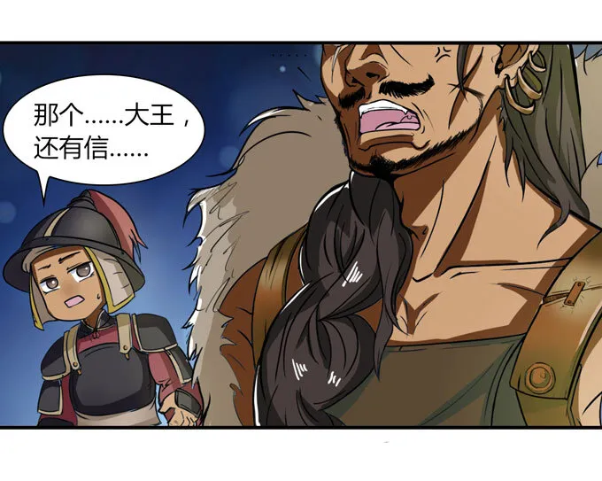 36 男装 第9页