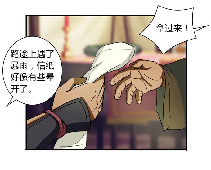 36 男装 第10页
