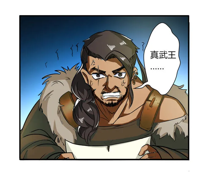 36 男装 第13页