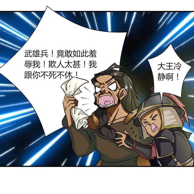 36 男装 第14页