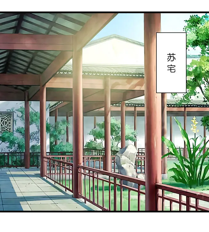 36 男装 第16页