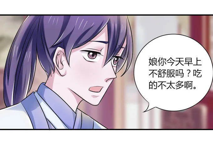 36 男装 第22页