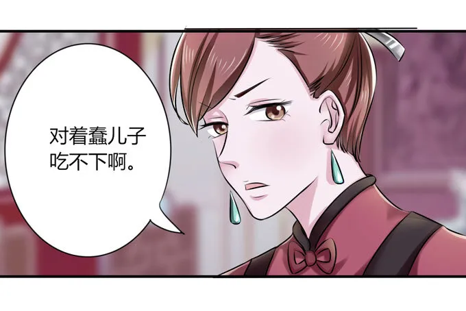 36 男装 第23页