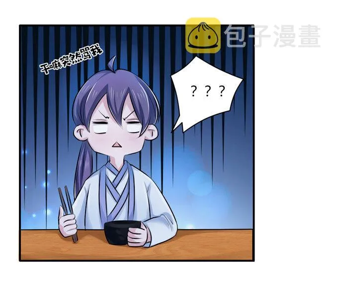 36 男装 第24页