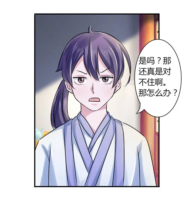 36 男装 第25页