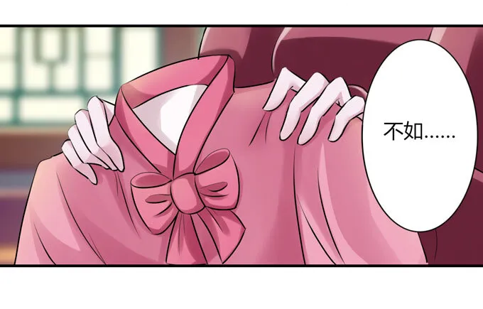 36 男装 第26页