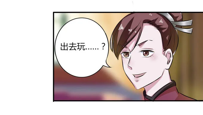 36 男装 第30页