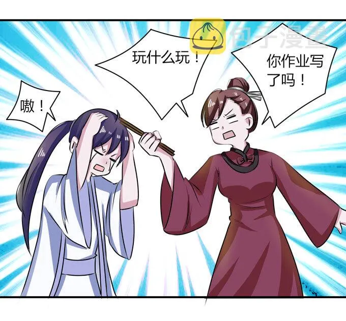 36 男装 第31页