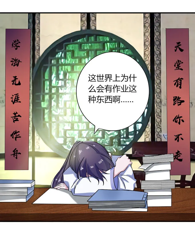 36 男装 第35页