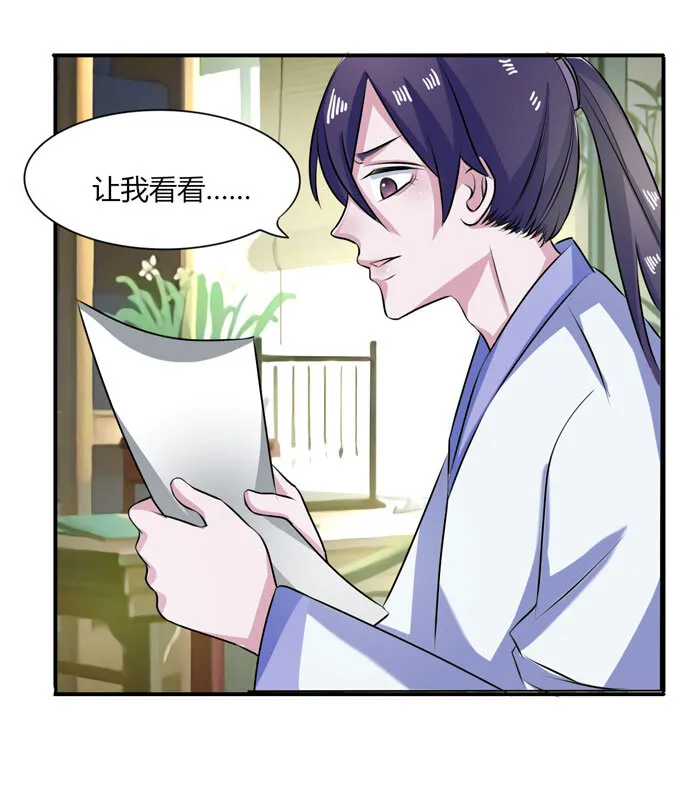 36 男装 第36页