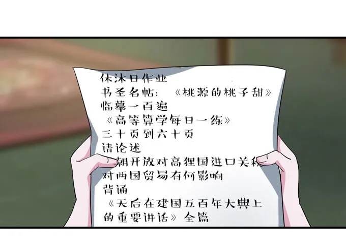 36 男装 第37页