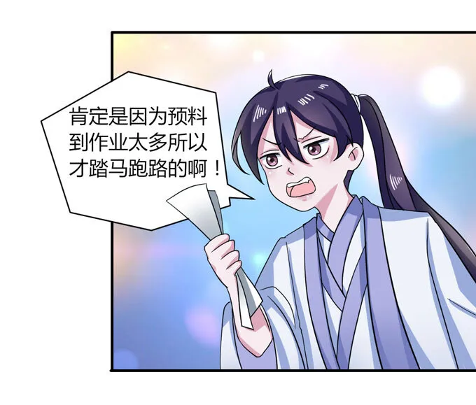 36 男装 第39页