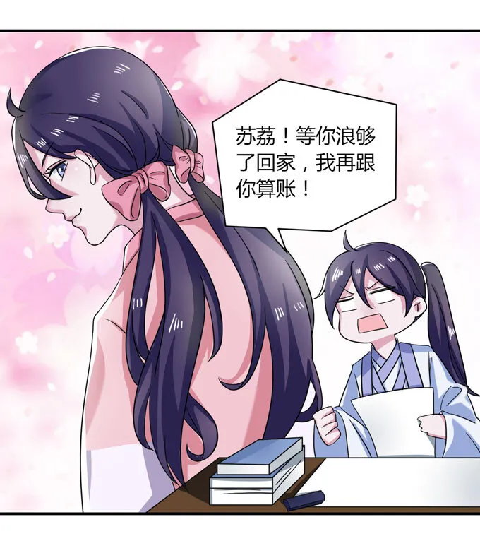 36 男装 第40页