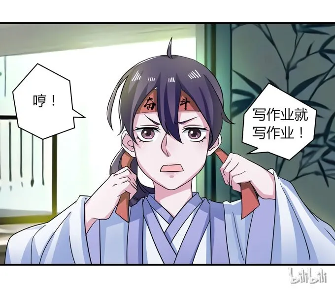36 男装 第41页