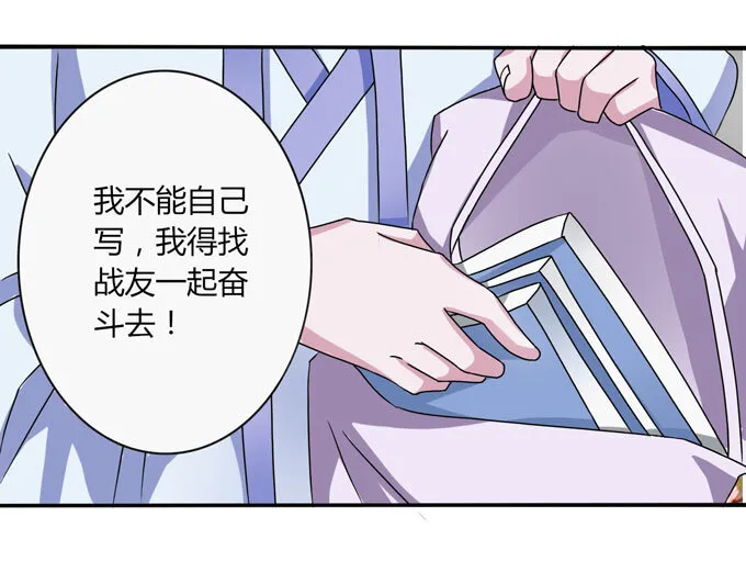 37 作业 第8页