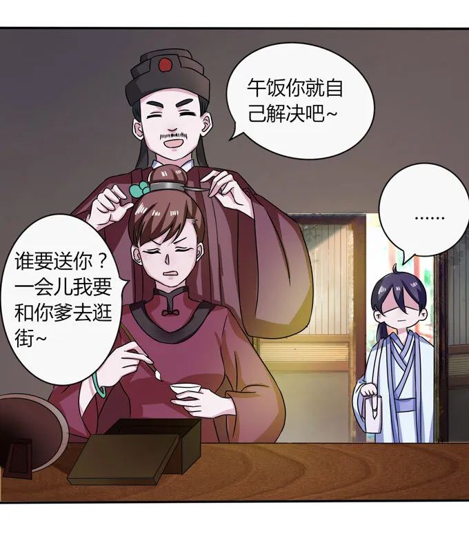 37 作业 第10页