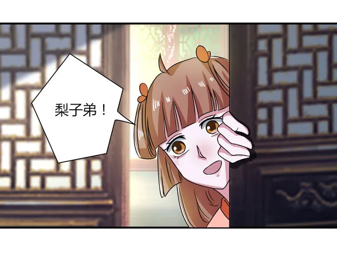 37 作业 第15页