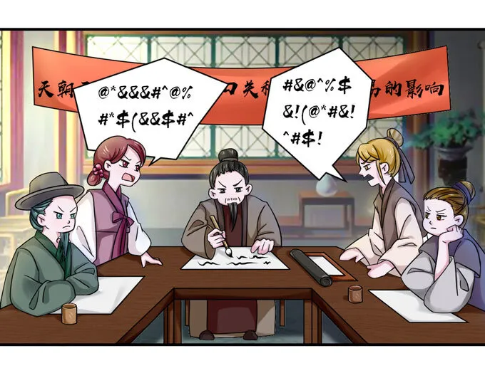 37 作业 第24页