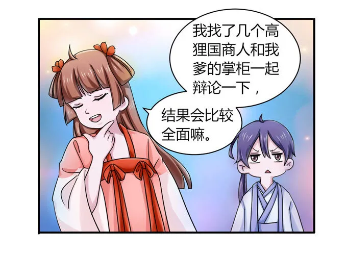 37 作业 第26页