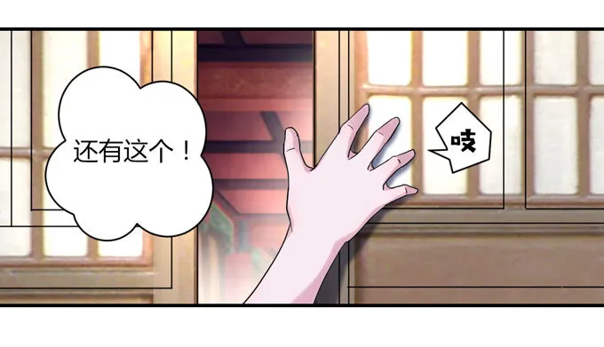 37 作业 第27页
