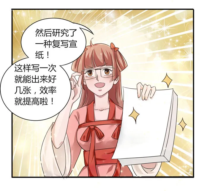 37 作业 第31页