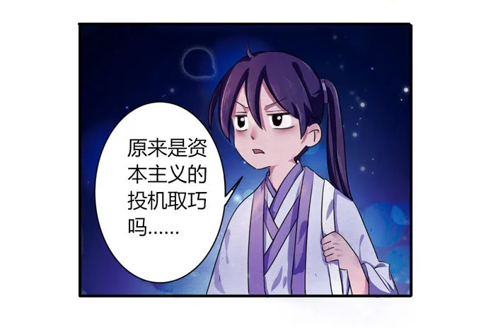 37 作业 第32页