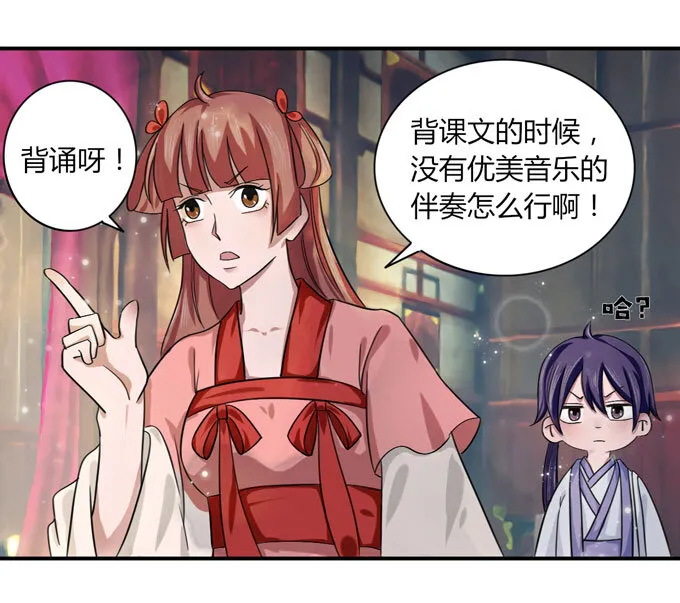 37 作业 第37页