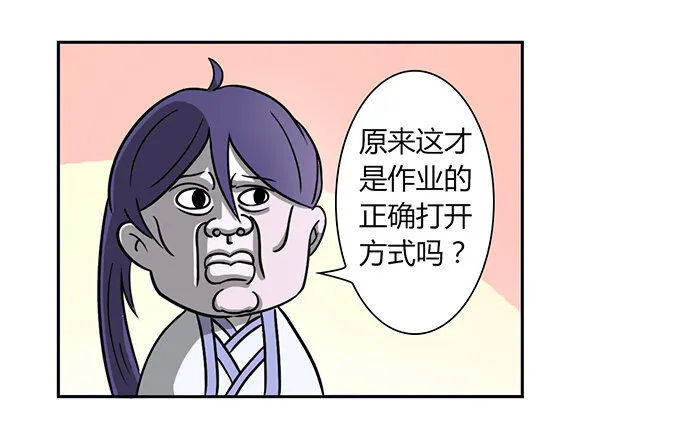 37 作业 第40页