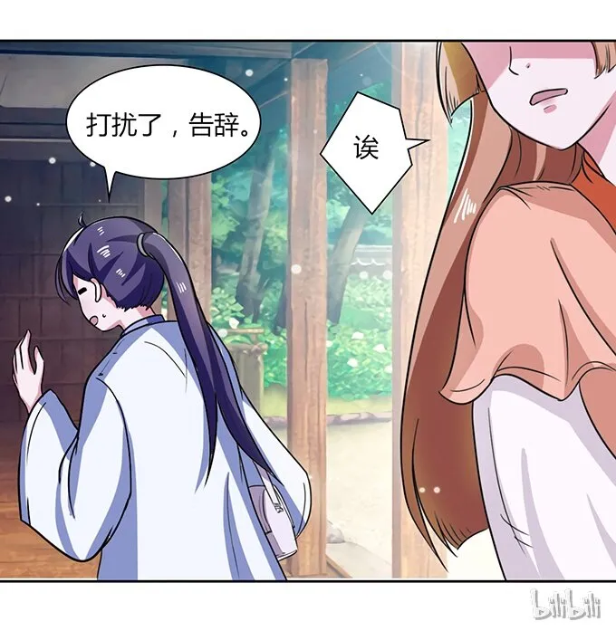 37 作业 第44页