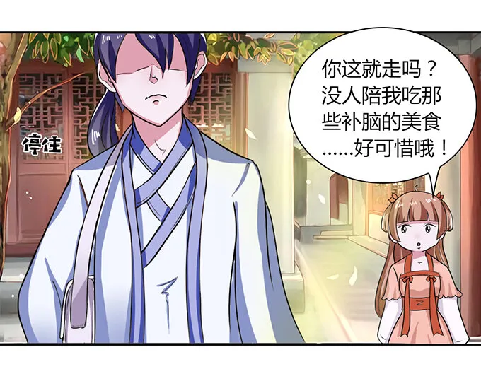 38 存在感 第2页