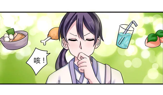 38 存在感 第3页