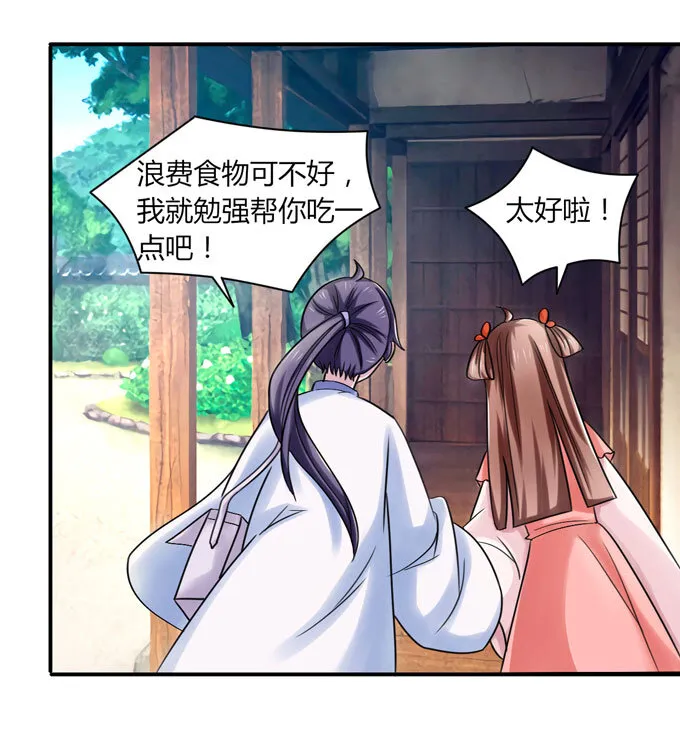 38 存在感 第4页