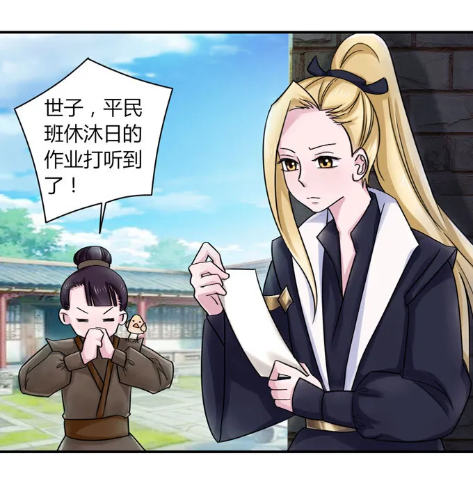 38 存在感 第6页