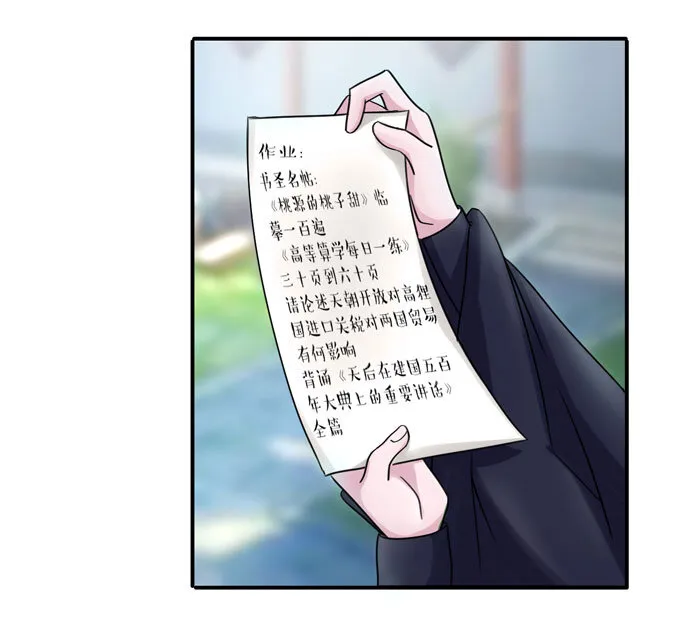 38 存在感 第7页