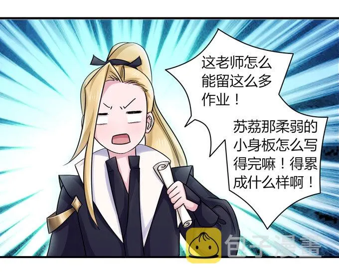 38 存在感 第8页