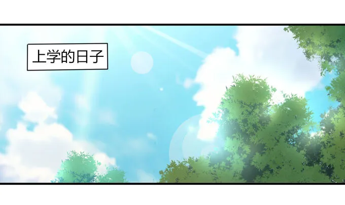 38 存在感 第10页